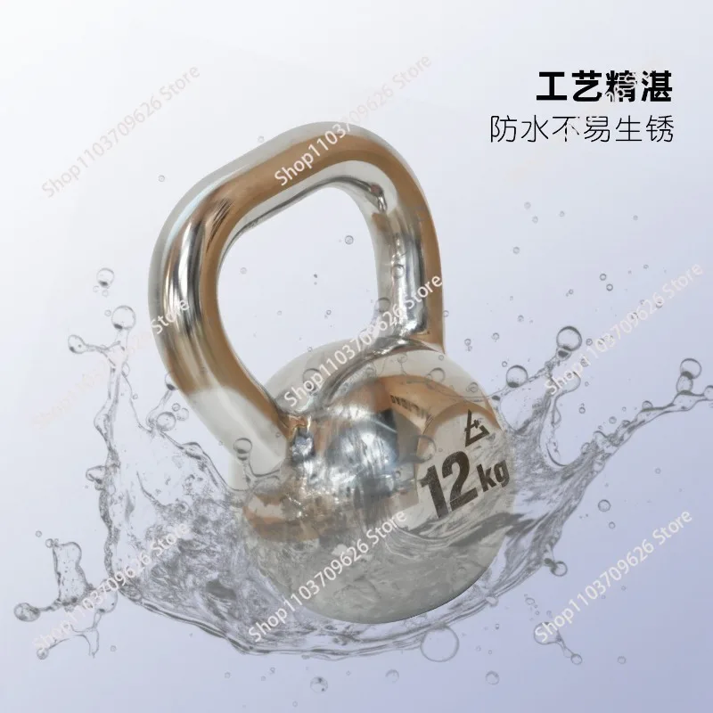 Stainless steel rigid kettlebell competitive kettlebell fixed weight