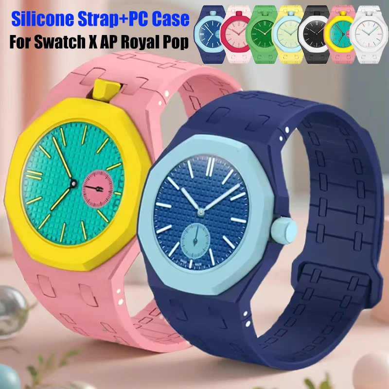 Magnetic Silicone Strap+PC Case For Swatch X AP Royal Pop Pocket Watch Change To Wristwatch Integrated Modification Accessories