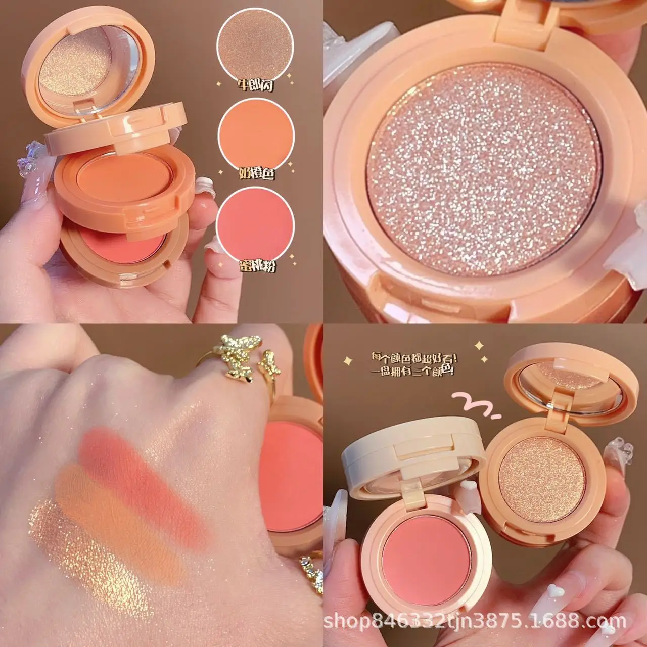 Highlight Shadow and Shadow Makeup Palette, Peach Blush, Contour Palette, Face Glitter Pigment, 3 Cores, Linha Fina, Sobrancelha Em Pó, Cosméticos