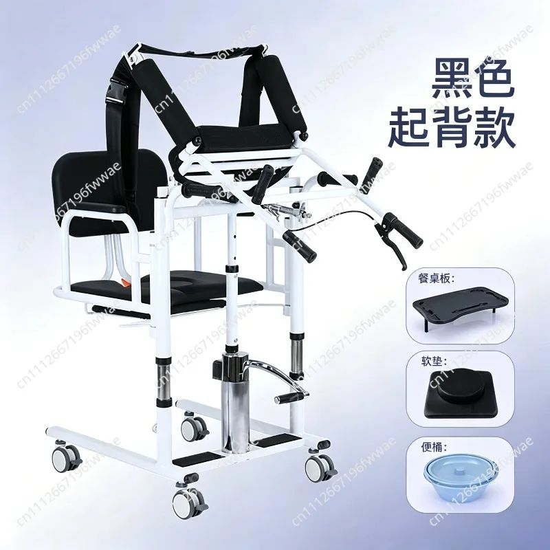 For Multifunctional elderly hydraulic lift auxiliary get up family bedside care bath chair toilet aid