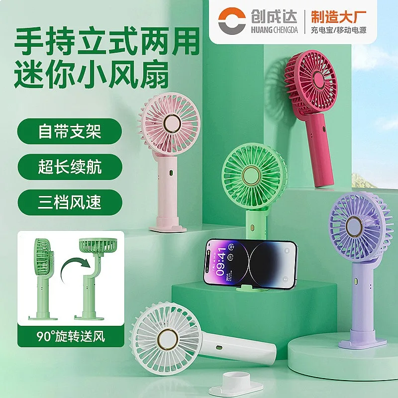 

Handheld Vertical Mini Fan USB Rechargeable Portable with Phone Holder Oscillating Mute Custom Logo