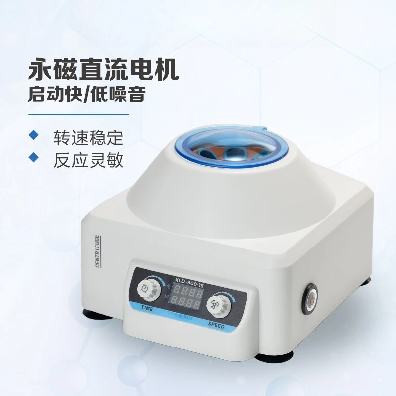 Factory Direct 2026 Laboratory Electric Centrifuge Serum Separator