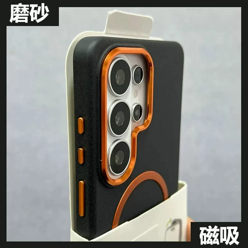 For Samsung Galaxy S26 Ultra Case Hard PC Magnetic Matte Dopamine Shockproof Phone Cover For Samsung Galaxy S26Ultra 5G Shell