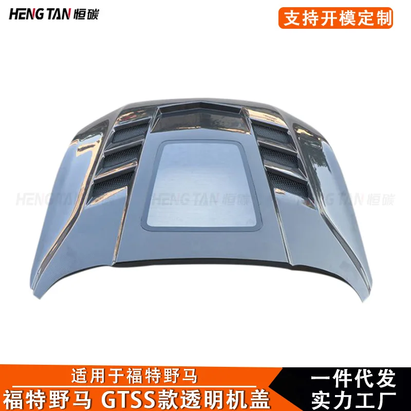 Modified Carbon Fiber Transparent Hood Headliner Hood for 15-19 Ford Mustang Mustang