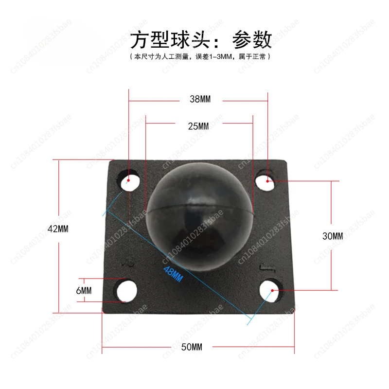 Bracket Fixed Base Jiaming Square Head Fixed Ball Head Construction Vehicle Computer Bracket