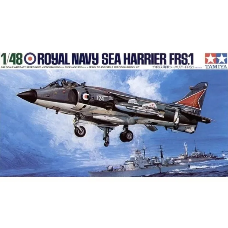 

TAMIYA 61026 Royal Navy Sea Harrier FRS.1 1/48 военная собранная масштабная модель, комплект игрушек «сделай сам», коллекция подарок на день рождения