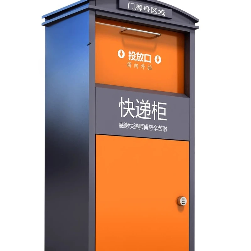Household express cabinet Outdoor anti-theft inbox Door