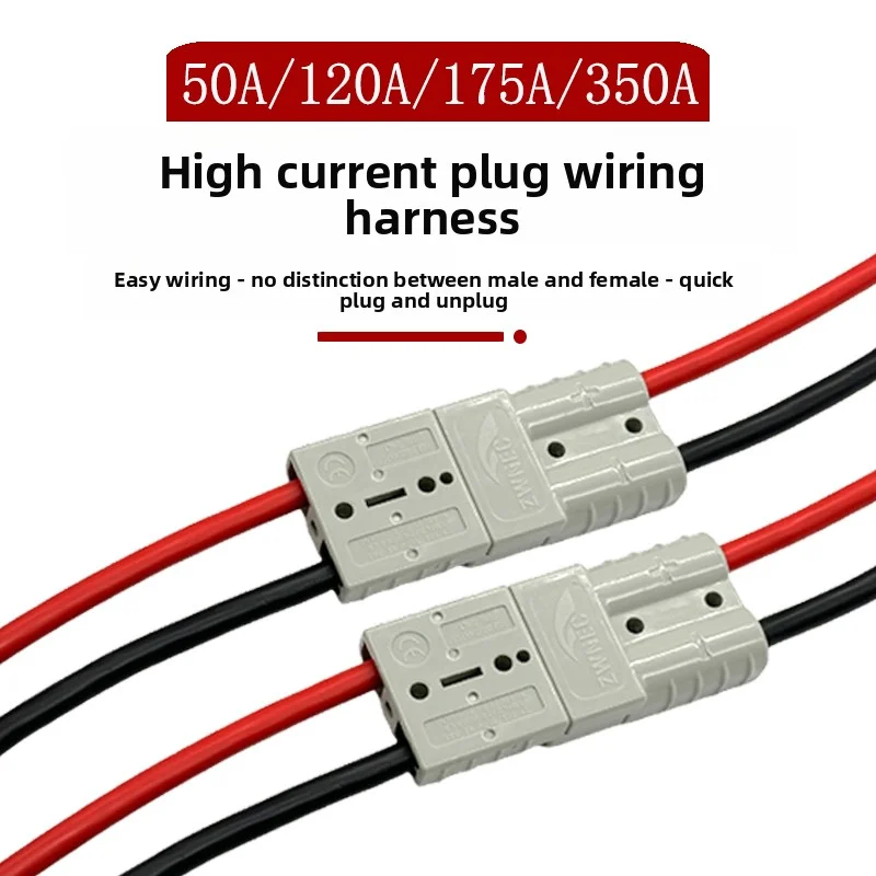50A 10awg/120A 8awg 1to2 الفاصل 30 سنتيمتر سلك موصل عالية الحالي البطارية الشمسية تمديد كابل شحن #3