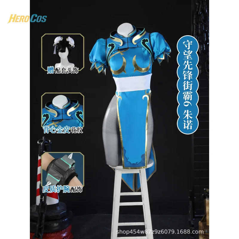 Disfraz de Overwatch Juno Linkage chun-li, uniforme encantador y Sexy, traje de juego de rol para fiesta de Halloween, disfraz de héroe para mujer