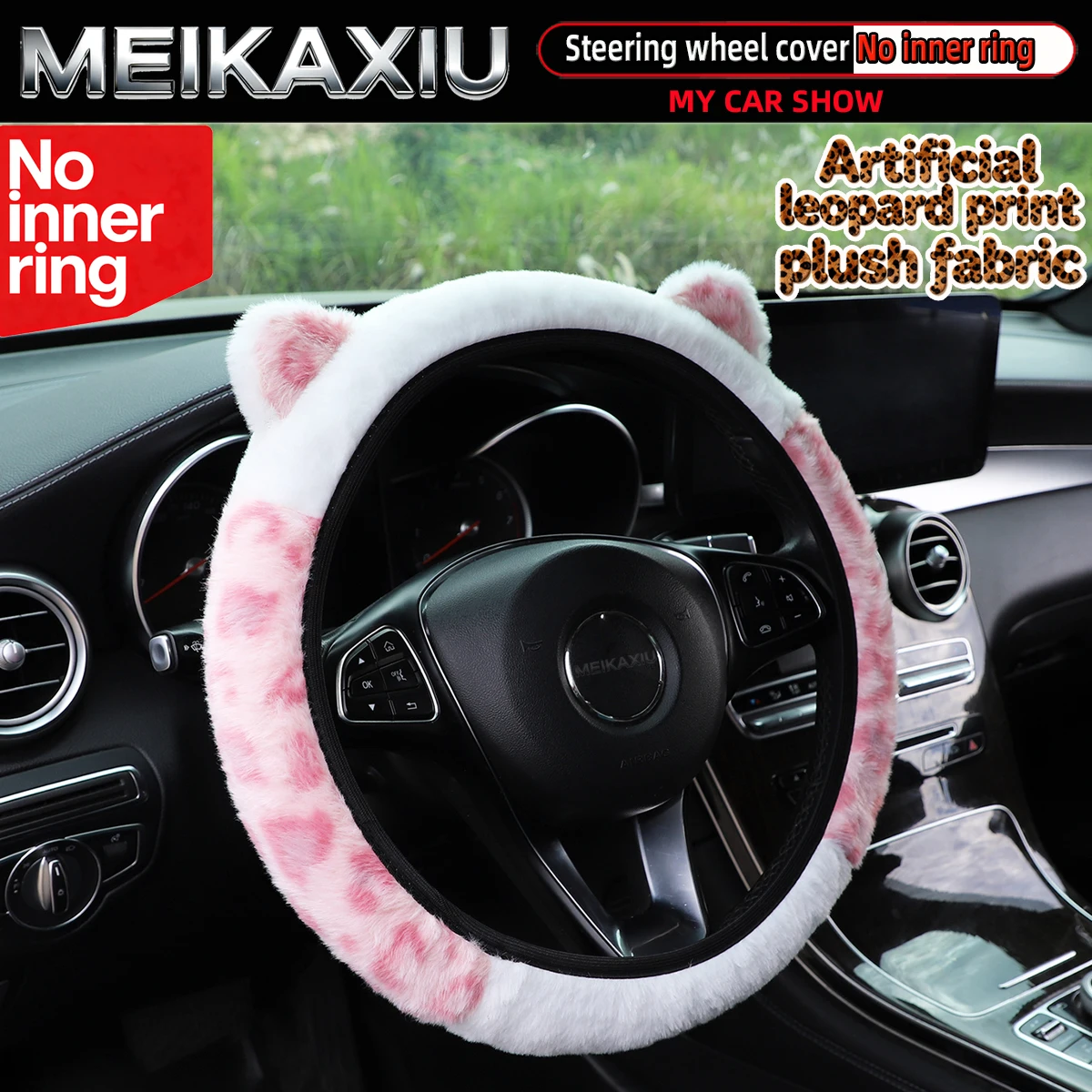 Artificial leopard print plush cute ear car rimless steering wheel cover 14.5 - 15 inches car decorative items for women