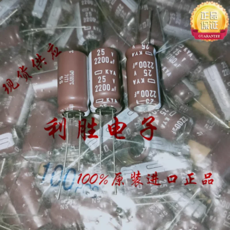 10PCS-100PCS 2200UF 25V Japanese Black Diamond Capacitor 25V2200UF 12.5 * 25 KYA High Frequency Low Resistance