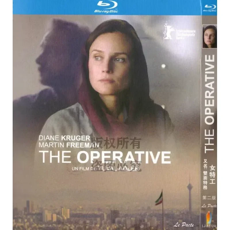 Female Agent Double Agent French 2019 Film BD Blu-ray High Definition Disc