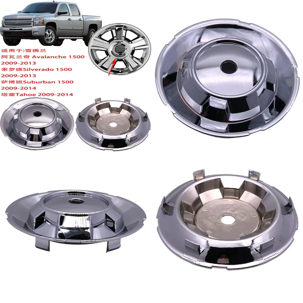 

Hub Caps for Chevrolet Avalanche Silverado Suburban Tahoe Compatible Alloy Wheel Covers Car Accessories Automotive Styling