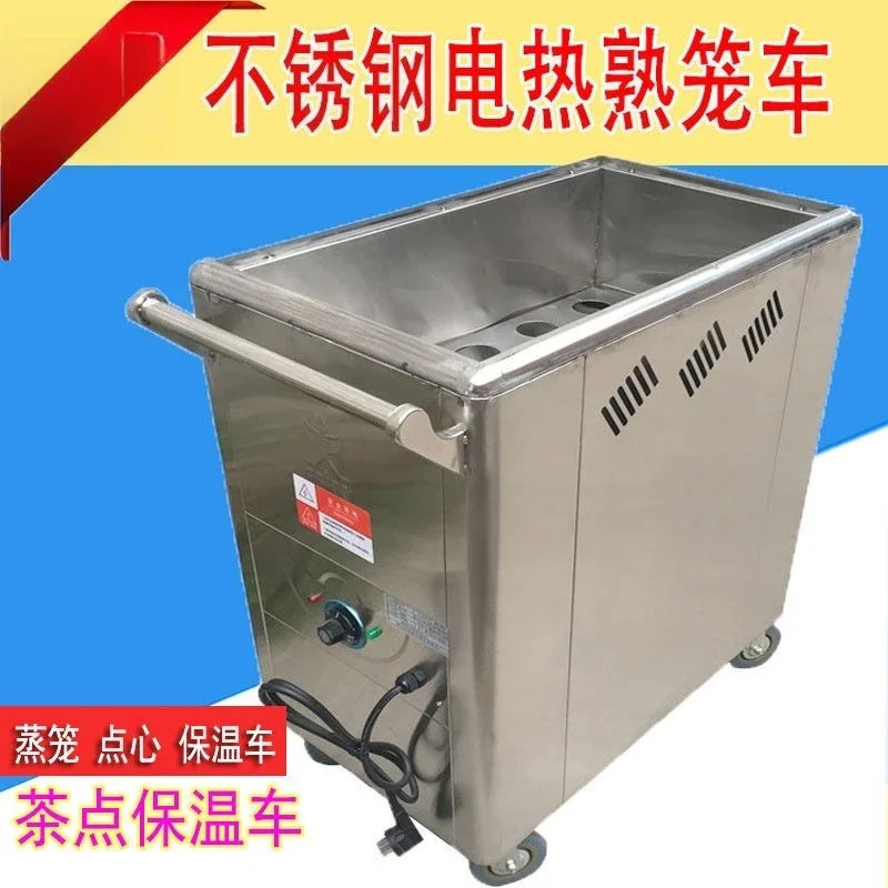 Electric dim sum thermal insulation cooked cage car, commercial dining car mobile Hong Kong-style thermal insulation cart