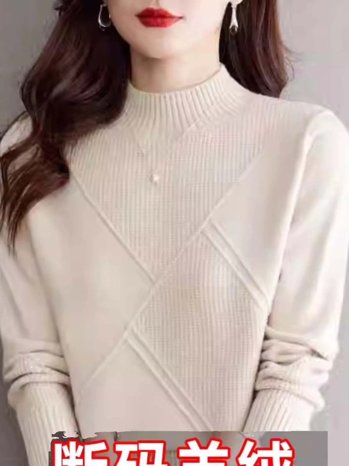 

Thiened f-высокий воротник вязаный свитер женская внутренняя одежда Base irt большой размер осень зима новый Sle теплый для поездок на работу