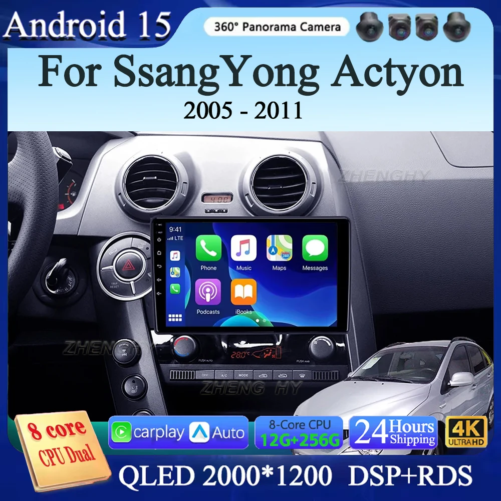WIFI для SsangYong Actyon C100 2005-2011 Автомобильный радиоприемник Мультимедийный видеоплеер Навигационный стерео GPS Android 15 Без 2din 2 din dvd