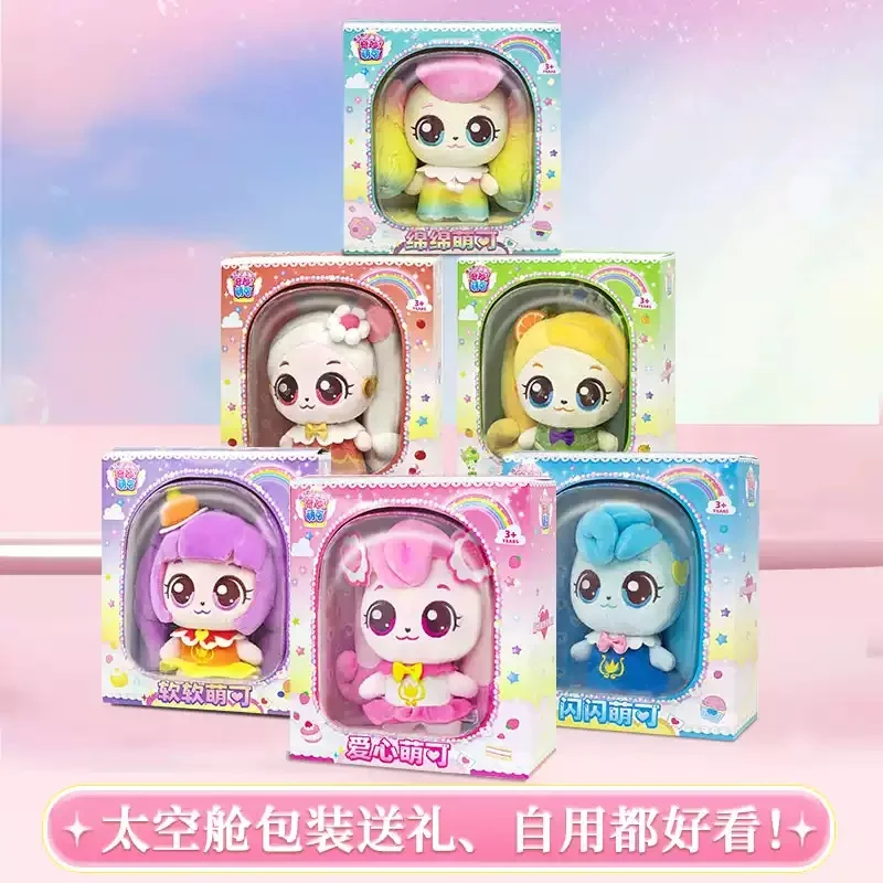 Genuine Original Catch! Teenieping Sweetheart Wedding Dress Sparkling Meteor Series Auroraping & Heartsping Collectible Toy Gift