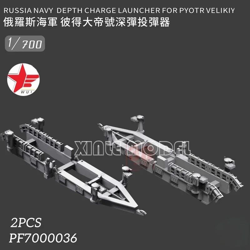 

Wula DIY accessories 3D Resin Printing Parts PF7000036 Russian Kirov Class Dropper 2pcs 1/700