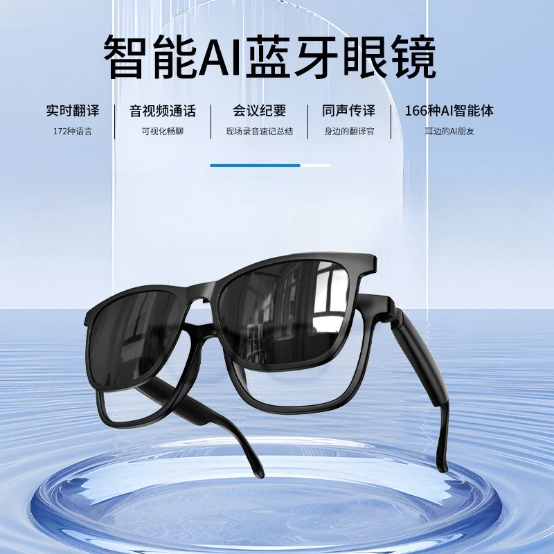 Smart Bluetooth glasses, multi-function wireless Bluetooth translation headset Simultaneous interpretation