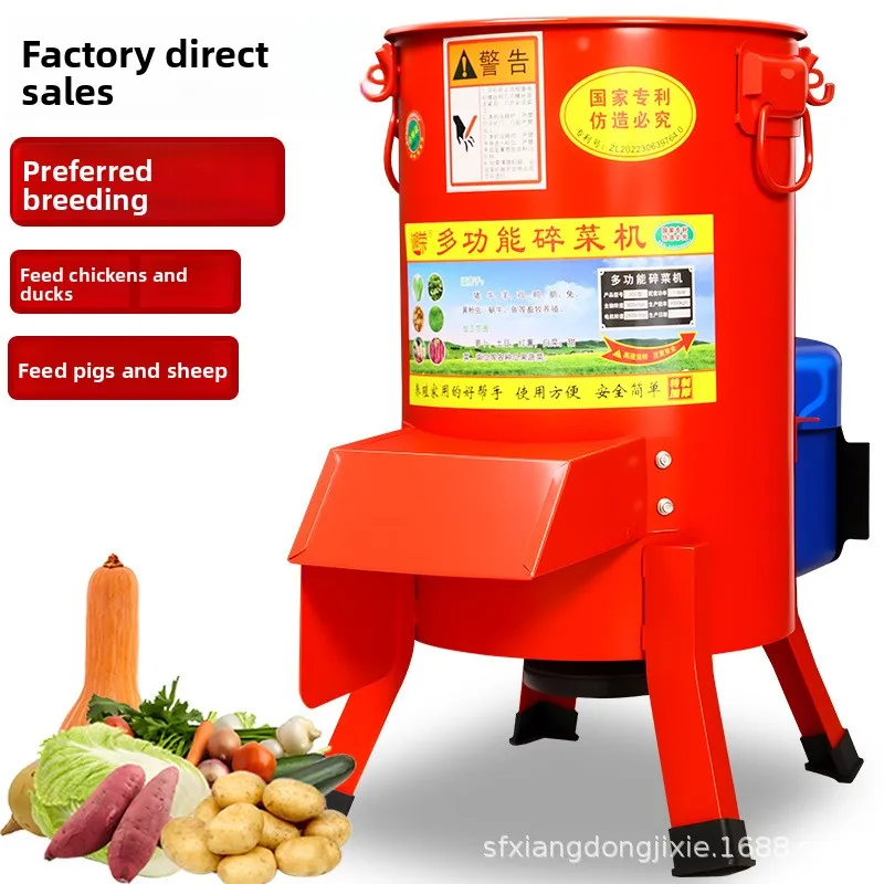 Vegetable shredder Feeding chicken, duck and goose breeding Stainless steel vegetable shredder Feed shredder Household grass