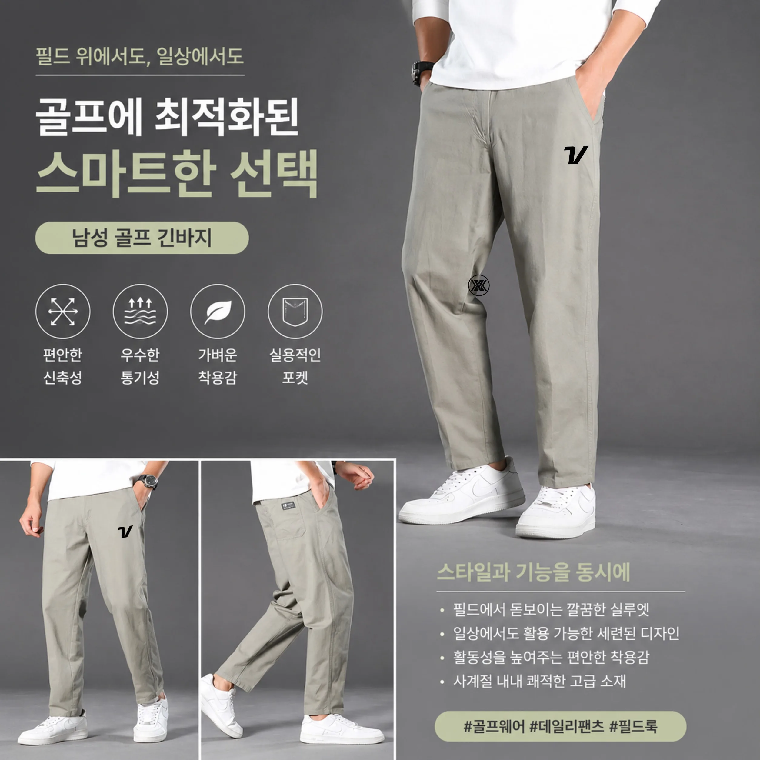 Men's Cotton Length Casual Golf Pants Loose Straight Fit Business Trousers Summer Thin Breathable Business Daily Golf Wear