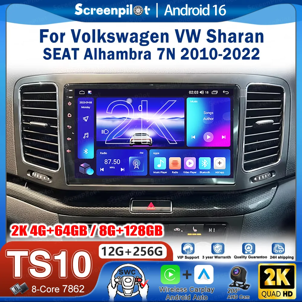 Android 16 Car Radio Stereo Head Unit For Volkswagen VW Sharan SEAT Alhambra 7N 2010-2022 Multimedia Video Player car radio DVR