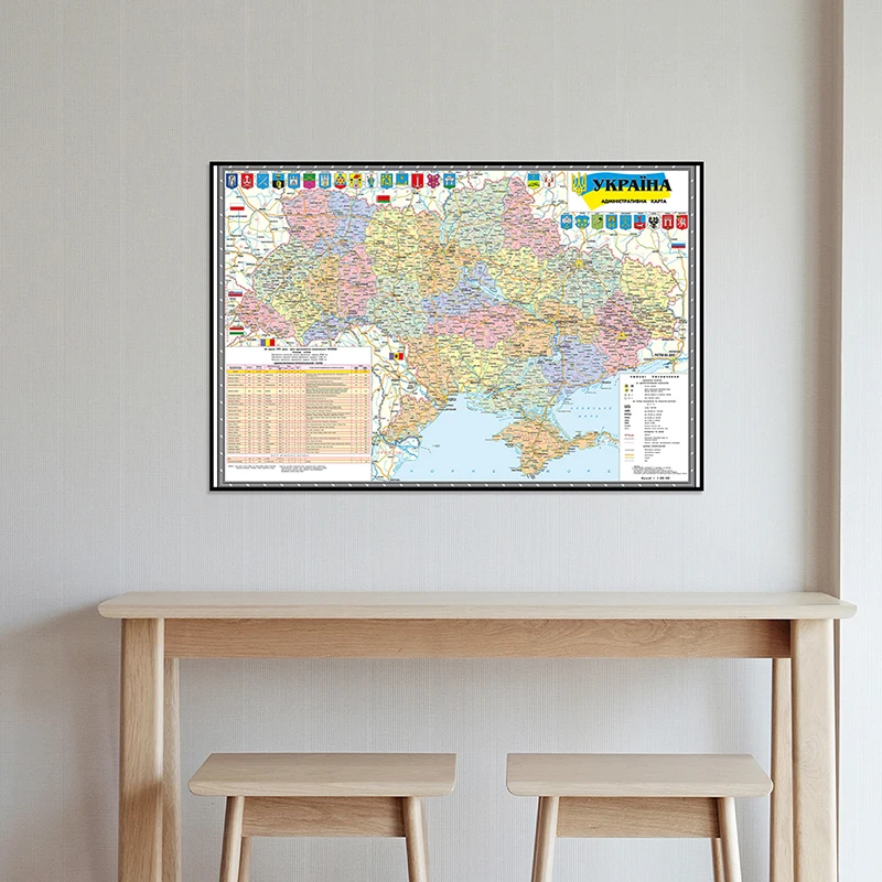 The Ukraine Administrative Map In Ukrainian 90*60cm Non-woven Canvas Painting 2010 Version Wall Art Poster and Print Home Decor