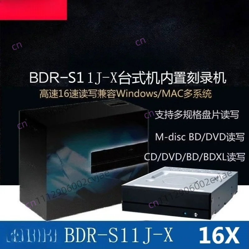 BDR-S11JX 16X Built-in Blu-ray Burner Desktop DVD Drive SATA
