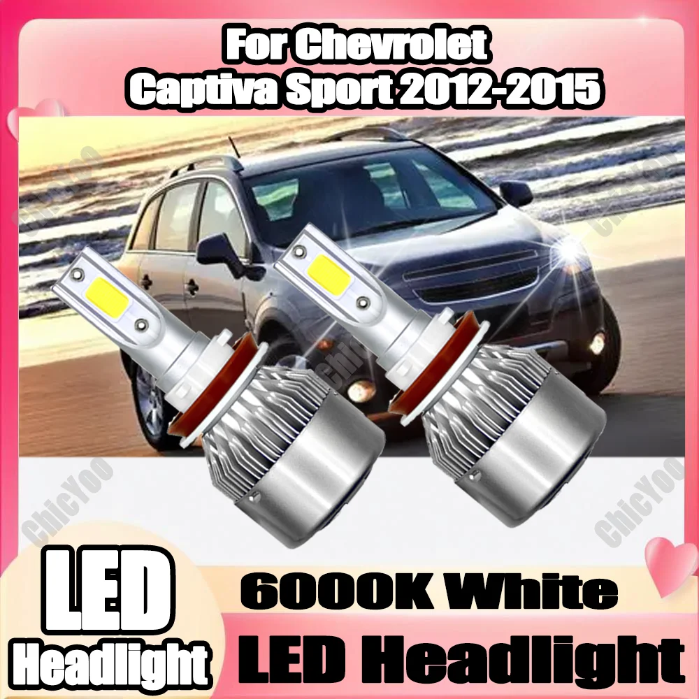 

2X Canbus LED Headlight Bulbs High Power H11 H8 H9 20000LM Truck Headlamp 120W 6000K White For Chevrolet Captiva Sport 2012-2015