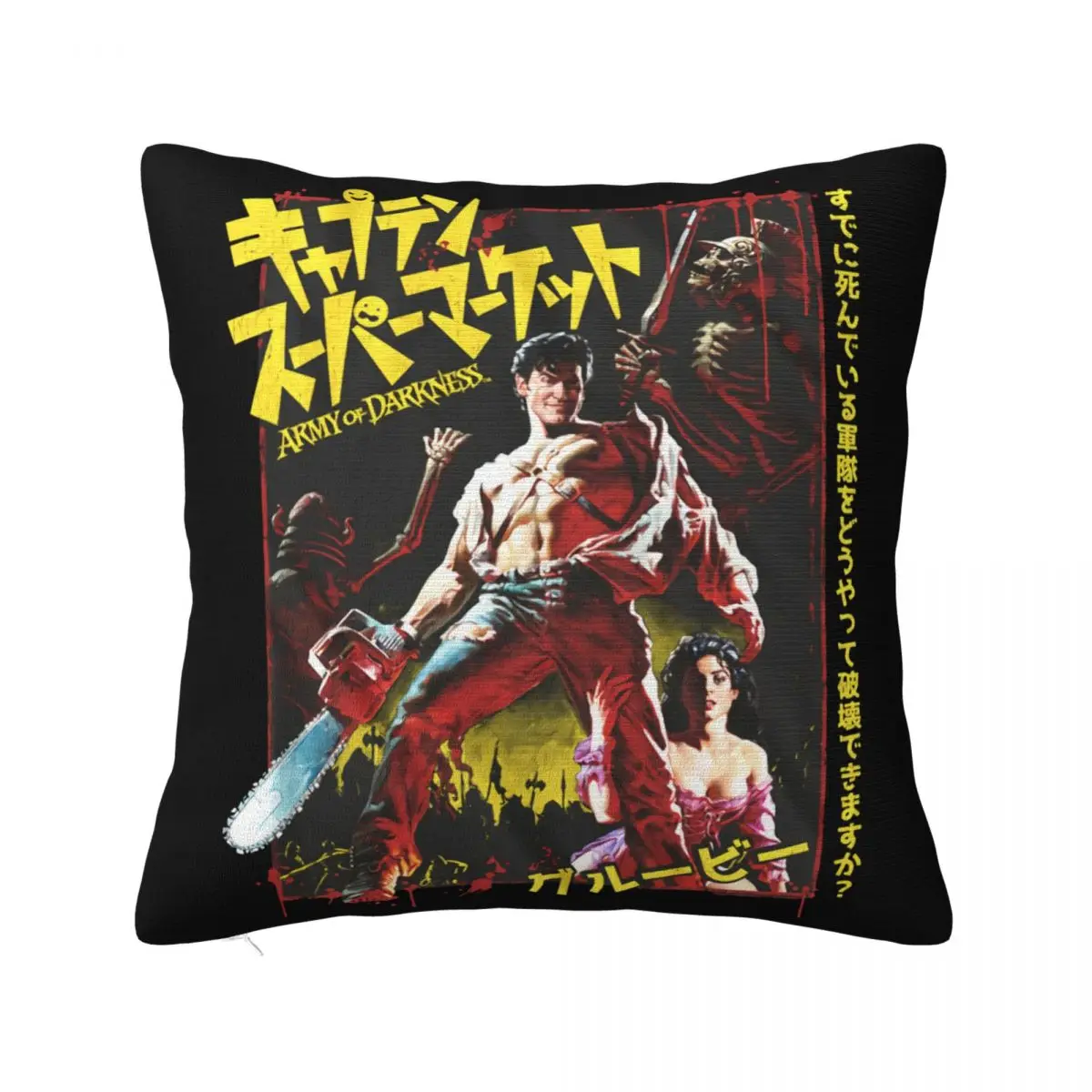 Army Of Darkness Japanese Movie Poster Mens Unisex T- Ash Chainsaw Horror Movie Many Colors Best Selling Pillow Case