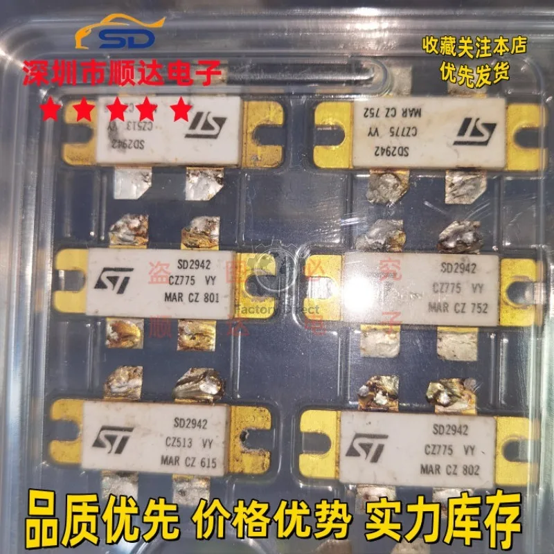 Nouveau tube amplificateur de puissance RF haute fréquence SD2942 SD2932 2026, module résistance condensateur, alimentation primaire, démontage