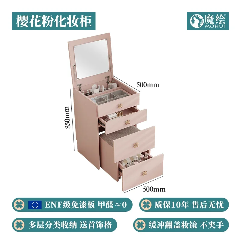 TT Small Apartment Bedroom Pink Jewelry Cabinet Household Floor-to-ceiling Flip Storage Chest Integrated Dresser