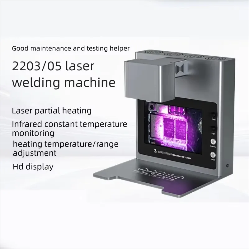 R2203/2205 Intelligent Laser Welding Machine 45W Infrared Thermal Laser Desoldering BGA Rework Station Constant Temperature