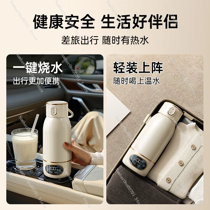 Portable water cup wireless heating electric heat preservation hot water cup thermostatic pot travel USB