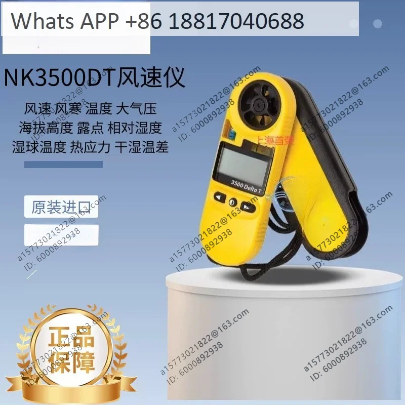 United States 3500 Multi-function Portable Anemometer NK3500 Anemometer Weather Meter Atmospheric Pressure