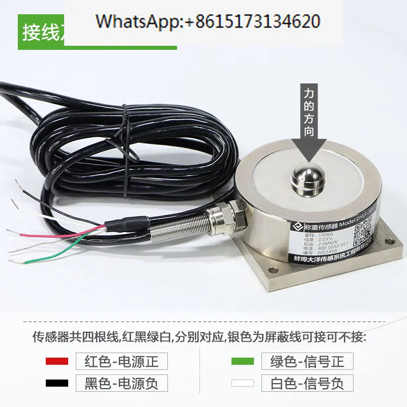 Spoke type pressure load sensor, weighing sensor, force measuring pressure sensor, large range 5 10T