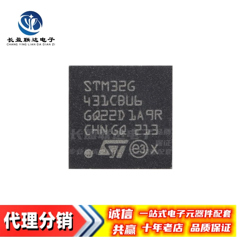 New Original STM32G431CBU6 QFN-48 ARM Cortex-M4 32-bit microcontroller(MCU) Chip IC