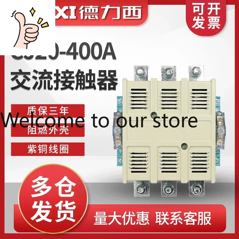 2025.4 Delixi AC Contactor CJ20-400A Coil 220V 380V Two Normally Open Two Normally Closed Three-phase