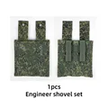 shovel sleeve