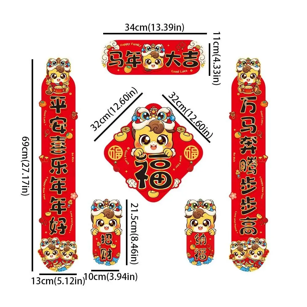 Cartoon 2026 Horse Year Door Couplets Chinese Style Lucky Character Spring Festival Couplets Traditional Blessing