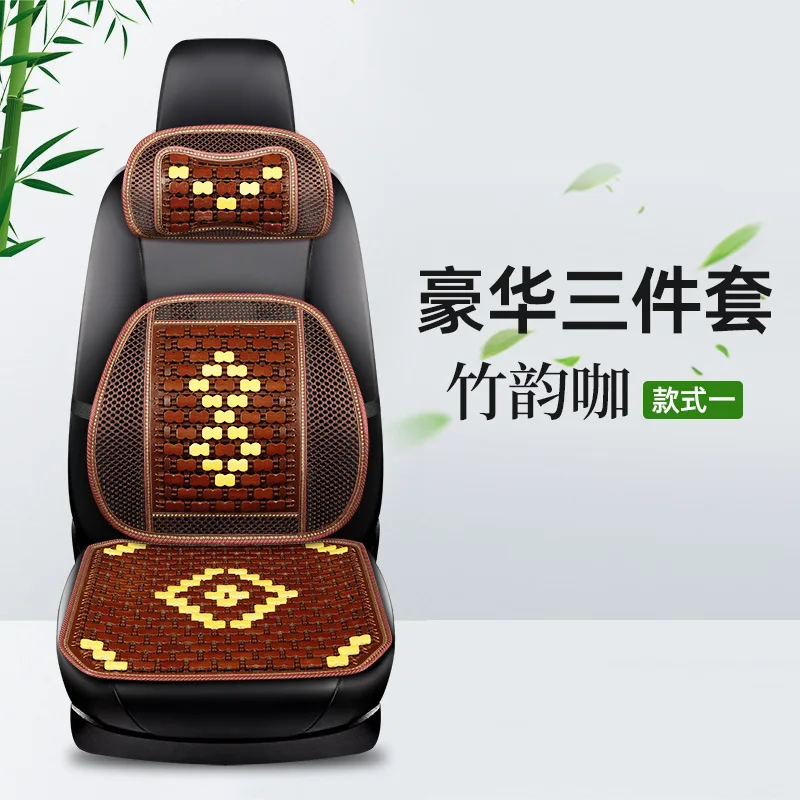 

Car seat cushion