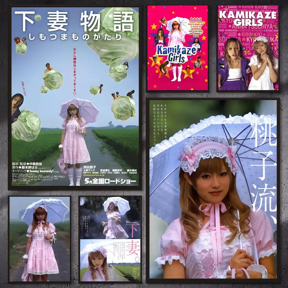 Póster de la película Kamikaze Girls, arte de pared versátil, impermeable, autoadhesivo, decoración para cualquier espacio, regalo ideal