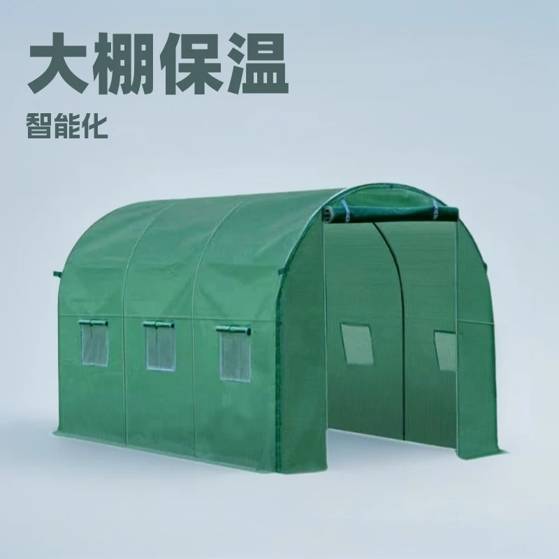 Outdoor garden conservatory greenhouse garden shed insulation room nursery walk-in vegetable tent