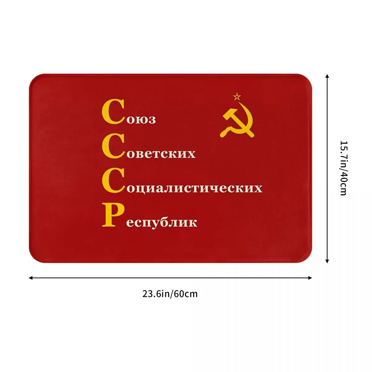 Russian CCCP Anti-Slip Doormat Kitchen Mat Soviet Union USSR Hammer And Sickle Hallway Carpet Entrance Door Rug Indoor Decor