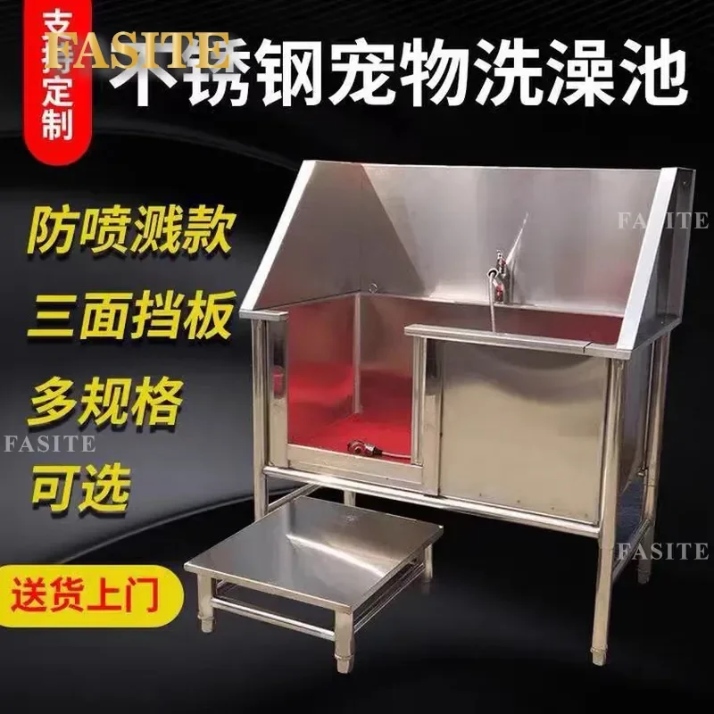 For Pet Stainless Steel Bath SPA Machine Electric Grooming Tub for Cats and Dogs Professional Animal Beauty Equipment