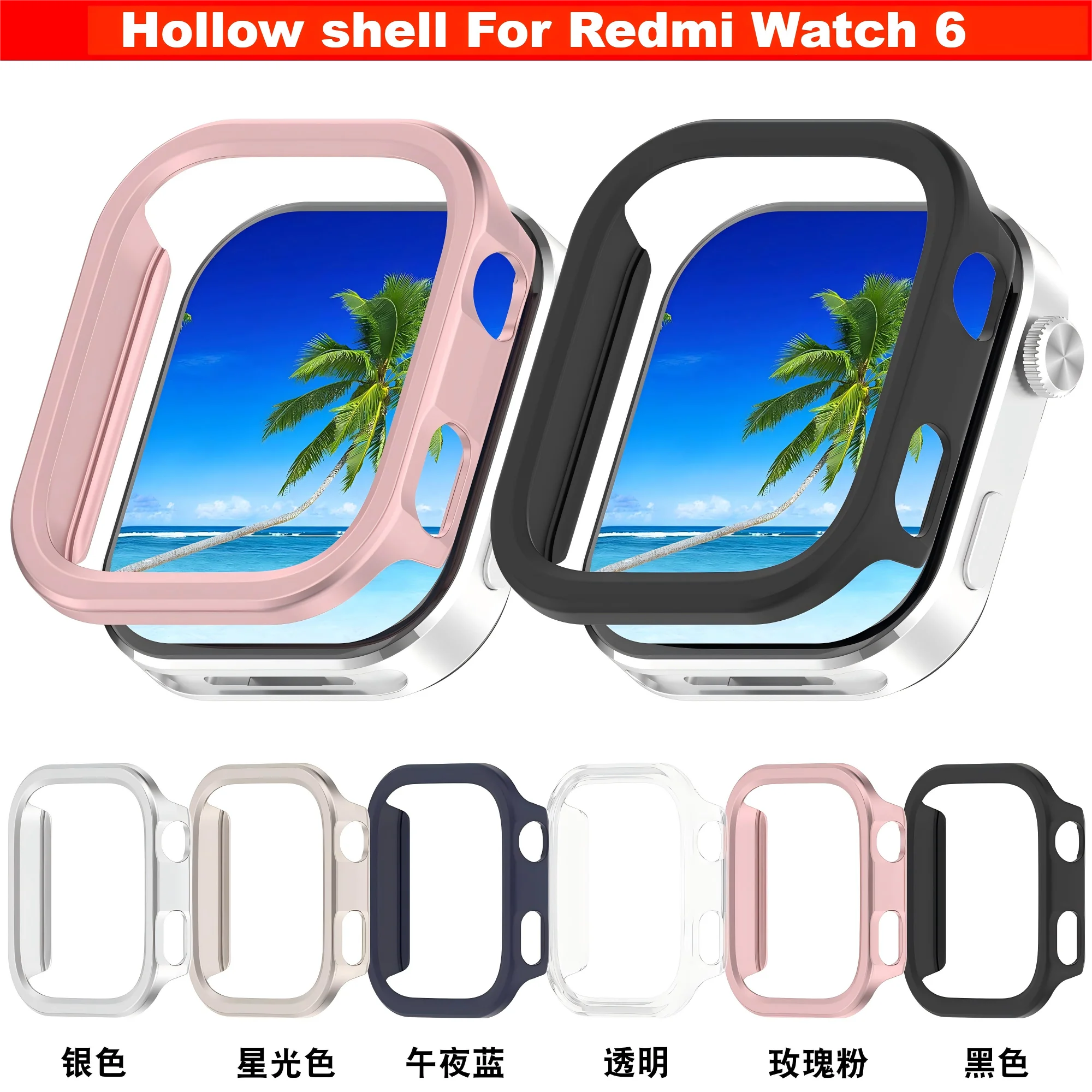 Pc Hollow Shell For… - image