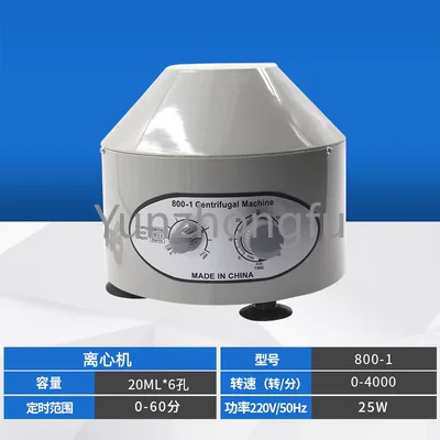 Desktop High-speed, Low-speed, and Large Capacity Centrifuge 50ml100ml Laboratory Centrifuge PRP Serum Centrifuge