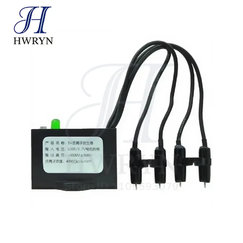 for USB DC5V Negative Ion Generator Micro USB Plasma Module for Air Purifier Small Particle Size Portable Air Quality