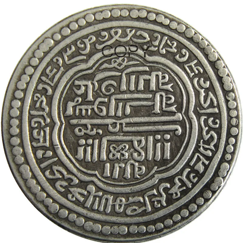 IS(11)Islamic Dynasties Ancient Silver Plated Copy Coin