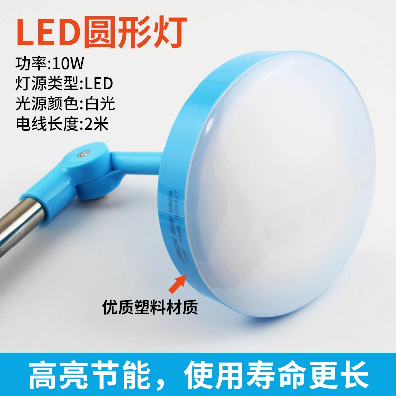 Jack Accessories Round Clothing Lamp Sewing Machine Lighting Special Led Wire Frame Lamp Clothing Clothing Cart Lighting